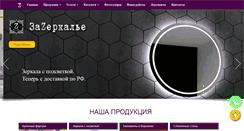 Desktop Screenshot of glassfantasy.ru
