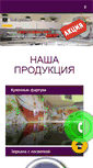 Mobile Screenshot of glassfantasy.ru